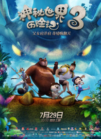 婷婷久久综合网